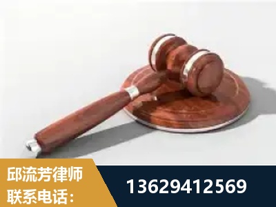 靖江-经济犯罪