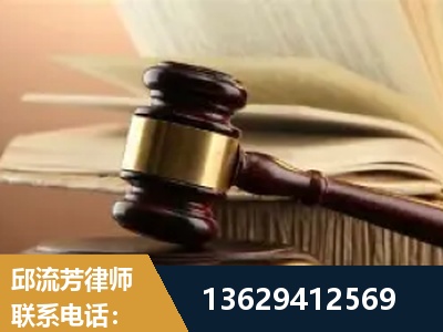 靖江-离婚财产纠纷